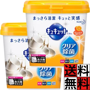 洗剤
